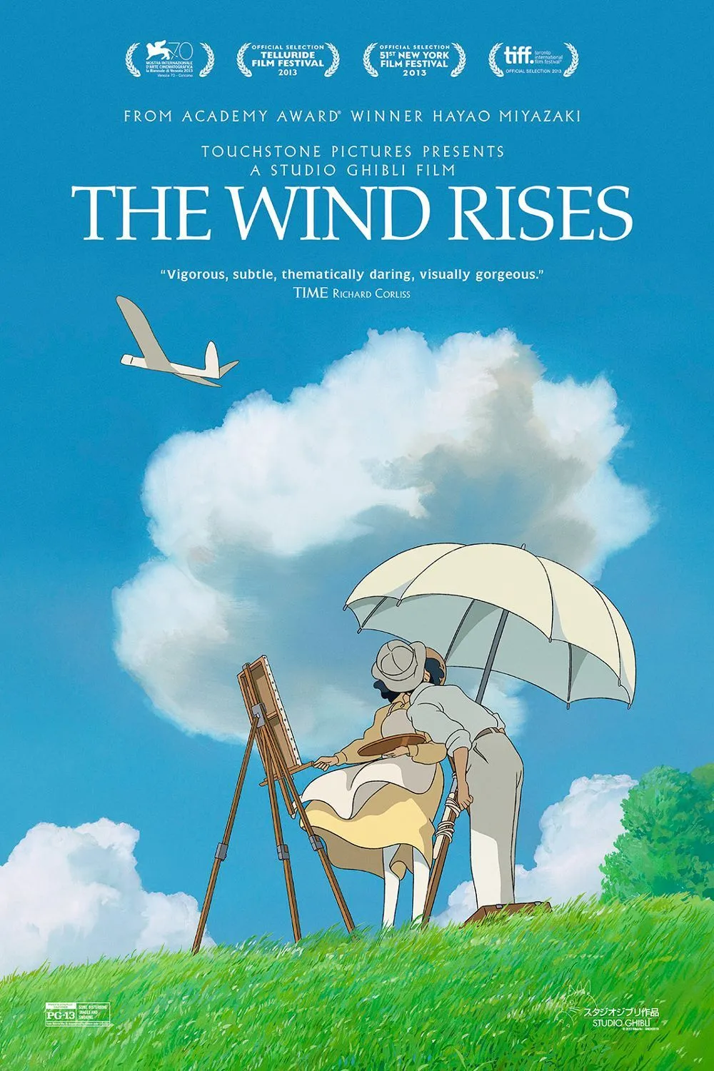 Áp phích phim Gió Nổi (The Wind Rises)