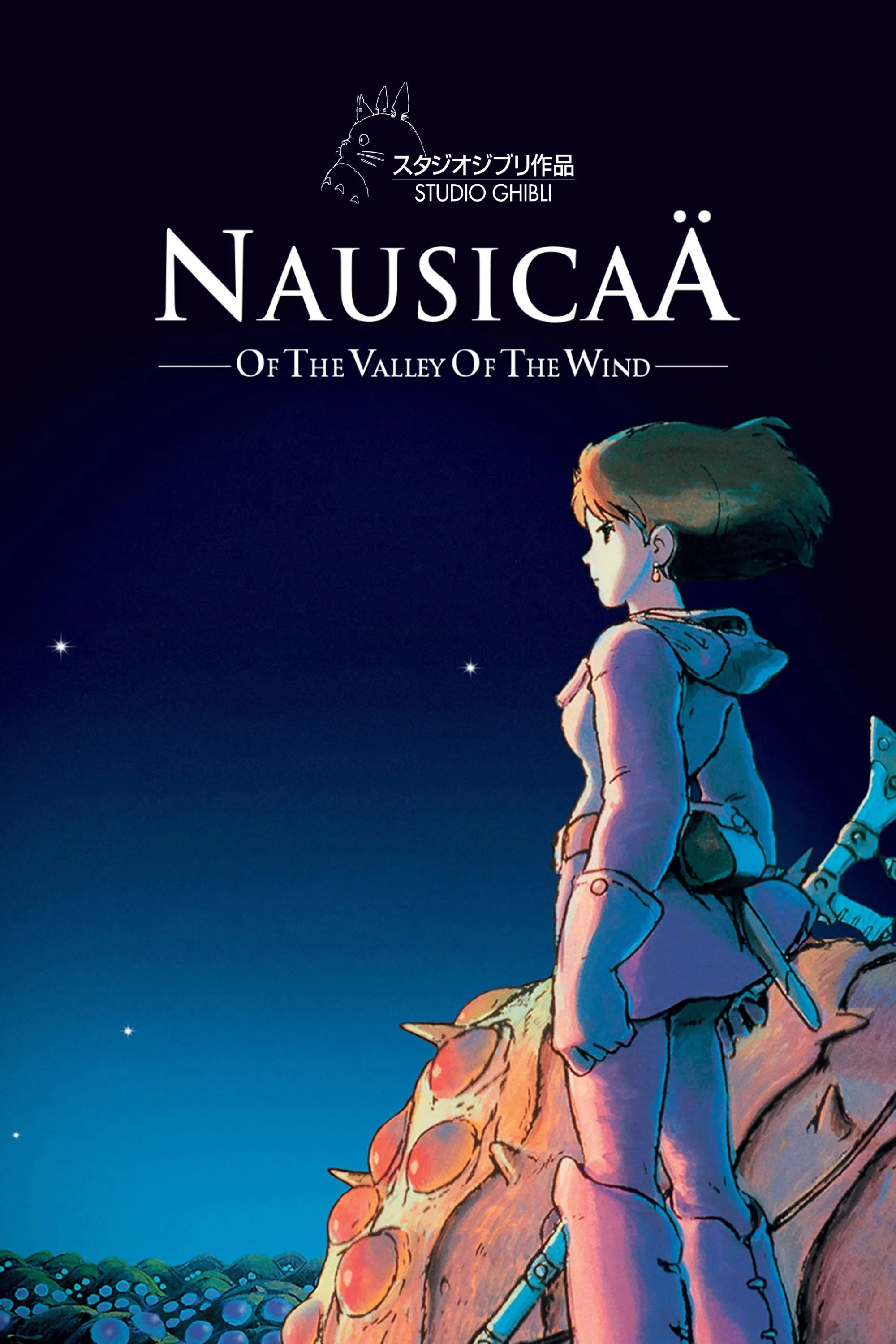 Áp phích phim Nausicaä của Thung Lũng Gió