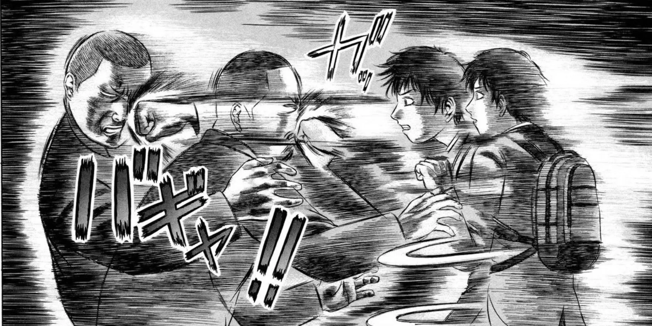 Bìa manga Holyland tập trung vào nhân vật chính Yuu Kamishiro trong một tư thế sẵn sàng chiến đấu