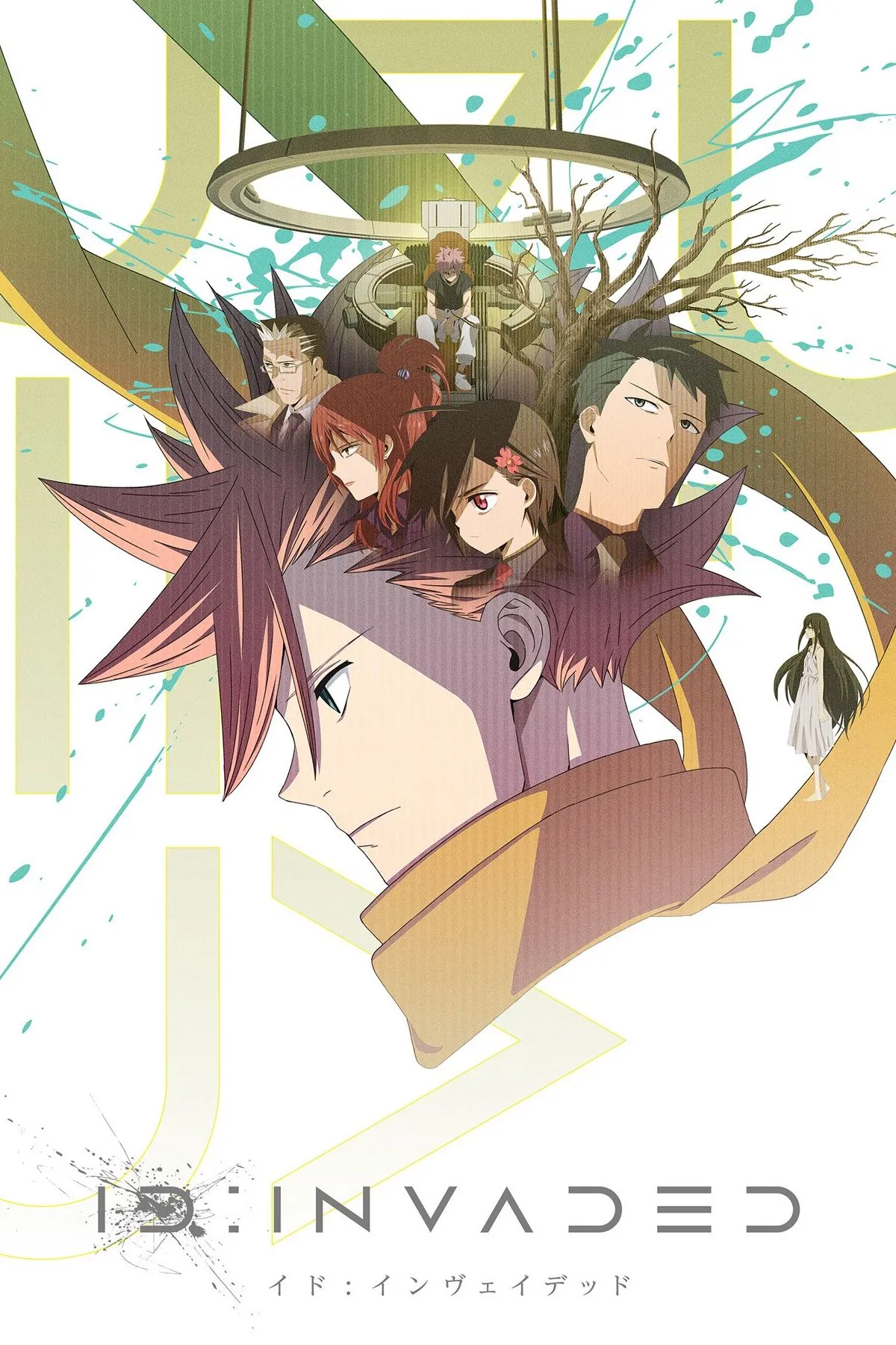 Hình ảnh bìa chính thức của anime khoa học viễn tưởng Id:Invaded