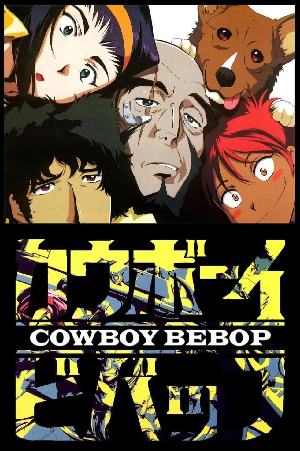 Poster anime Cowboy Bebop cổ điển