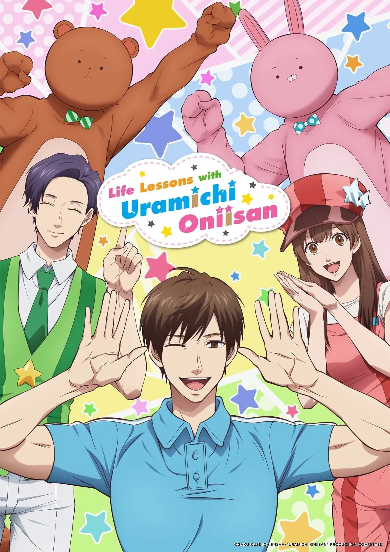 Poster anime Life Lessons with Uramichi-Oniisan (Bài Học Cuộc Sống Cùng Uramichi-Oniisan)