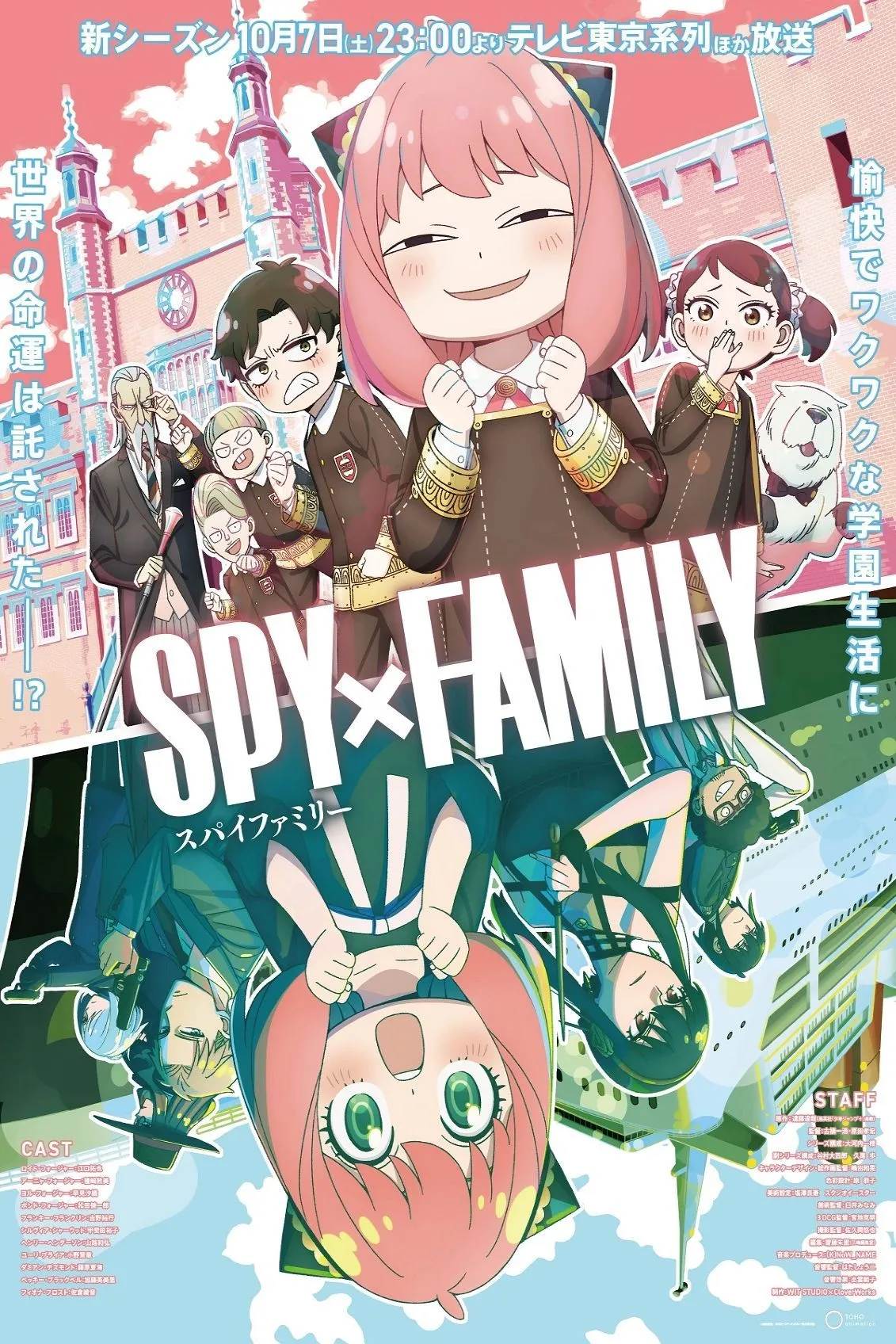 Poster series anime Spy x Family