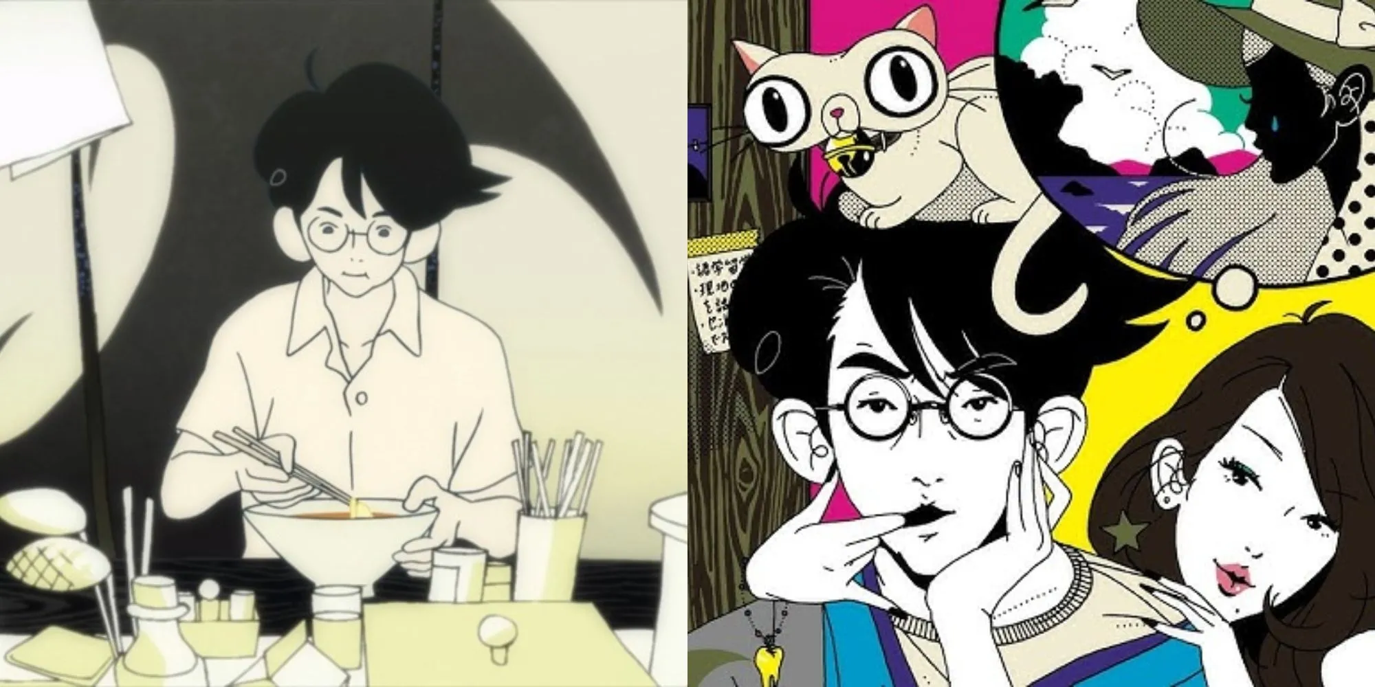 The Tatami Galaxy