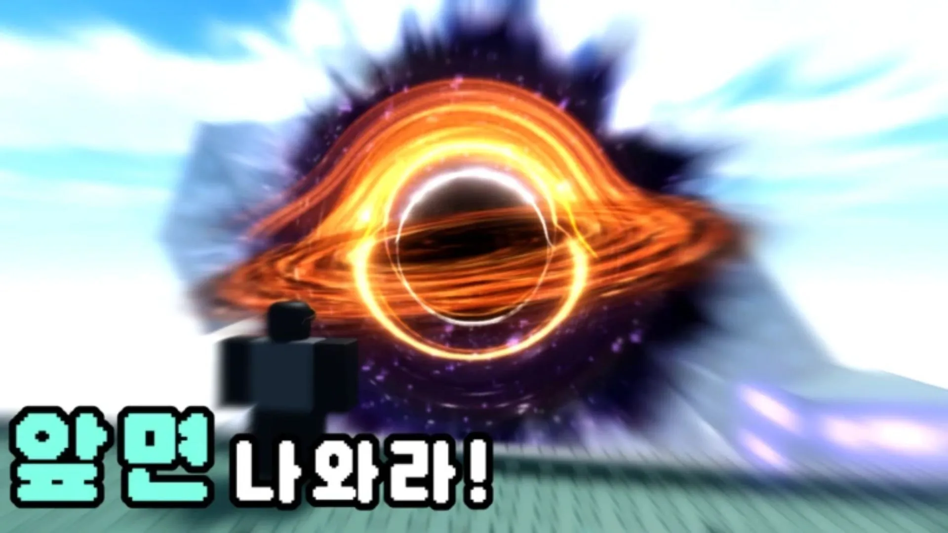 Nhân vật trong game Heads, Please chuẩn bị dùng Yut và Enchant Book để tăng tốc