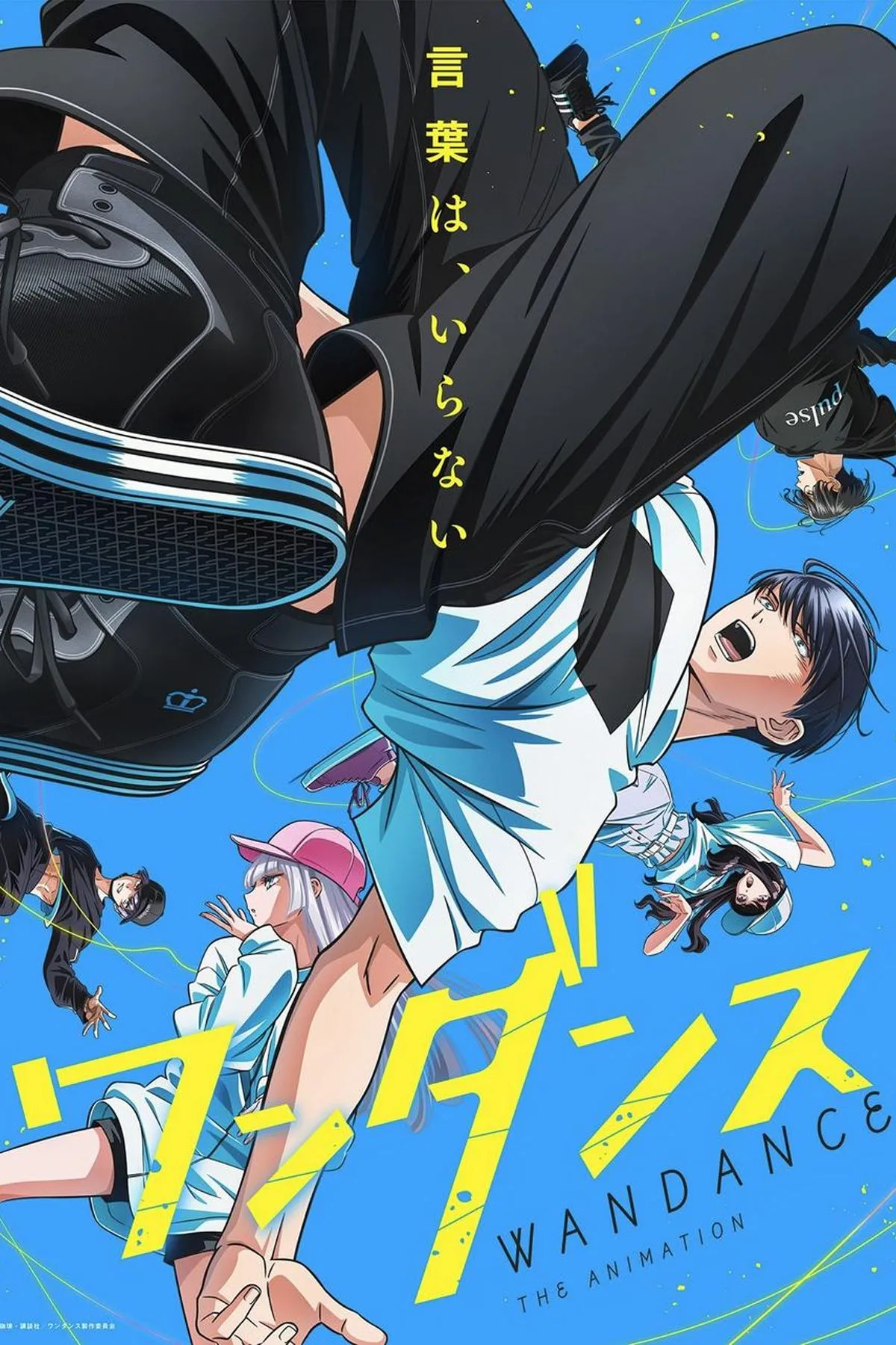 Poster Wandance, anime về câu lạc bộ nhảy với phong cách CG và yếu tố lãng mạn