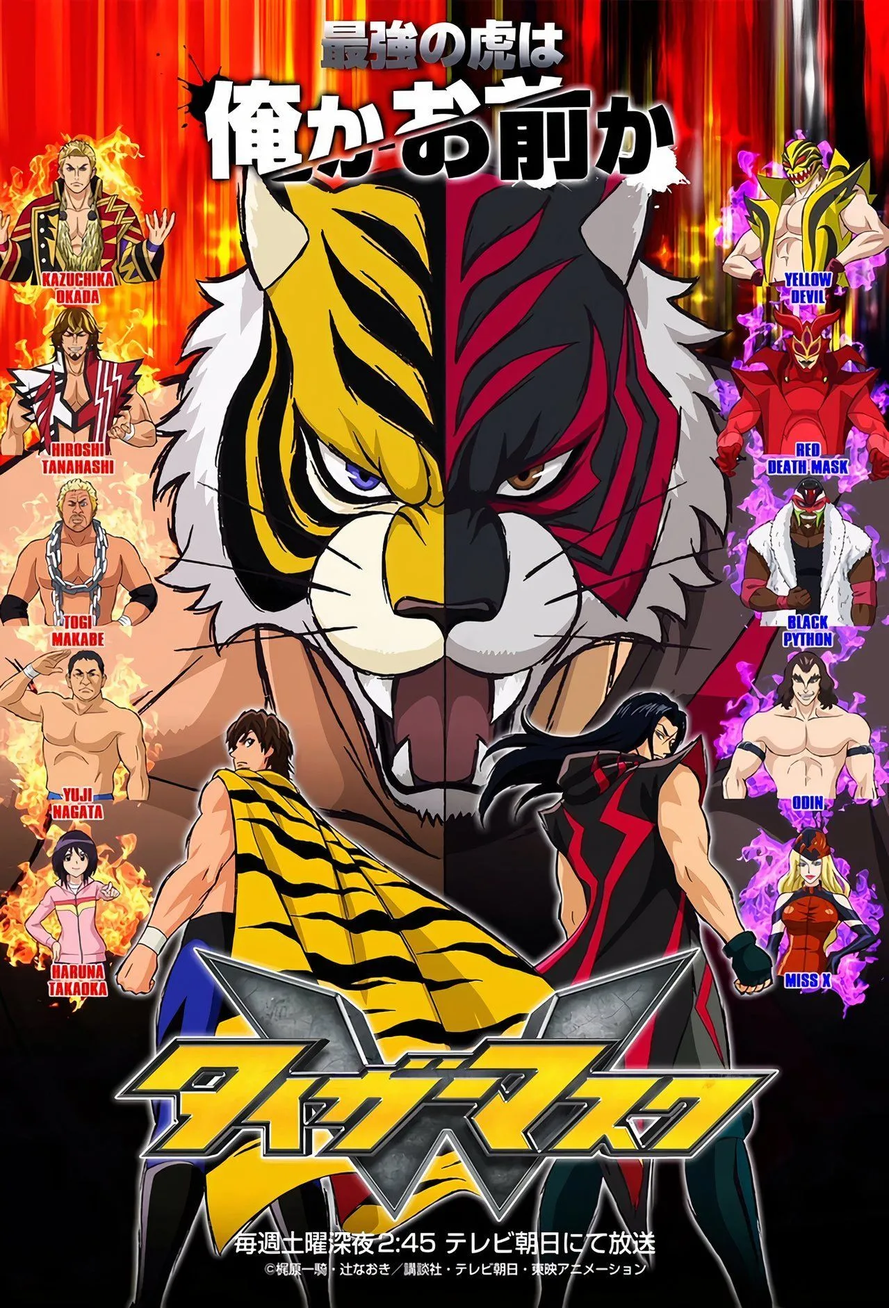 Tiger Mask W — anime tôn vinh pro wrestling, kết hợp kịch tính và hành động sân khấu